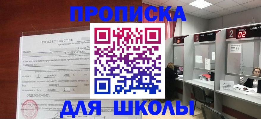 где прописаться в Онеге